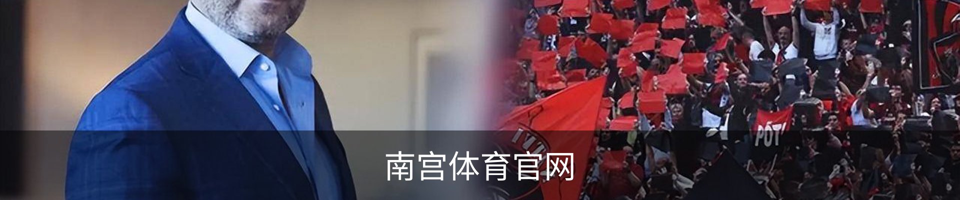 NG体育 (南宫体育)官方网站